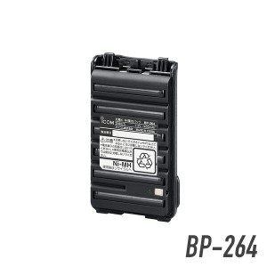 アイコム BP-264 ニッケル水素バッテリーパック(7.2V 1400mAh)
