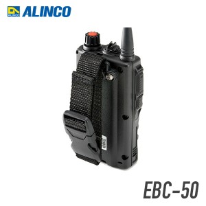 アルインコ EBC-50 クリップ  DJ-PX5対応