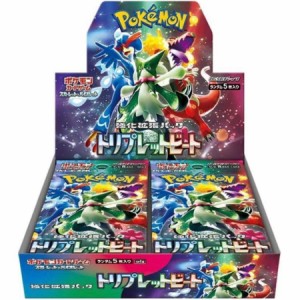 (シュリンク包装付き) ポケモンカードゲーム スカーレットバイオレット 強化拡張パック トリプレットビート BOX 1BOX：30パック入り