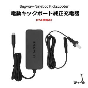 電動 キック ボード セグウェイの通販｜au PAY マーケット