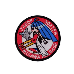 航空自衛隊 三沢基地 第302飛行隊 三沢にこ オリジナル パッチ ワッペン 刺? JASDF PA327-TZ 飛行隊 擬人化 【ネコポス配送】