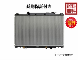 トヨタ 新品 ラジエーター ラジエター エスティマT エスティマL ACR30 ACR40 品番 16400-28100