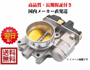 スバル スロットルボディ リビルト サンバー TT2 品番 16539KA250