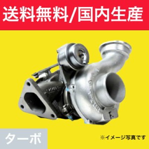 ホンダ ターボ タービン リビルト バモスホビオ HM3 HM4 品番 18900-PTG-003