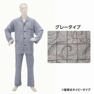 神戸生絲 楽らくパジャマ柄タイプ 紳士用 M グレー 男性用 介護用