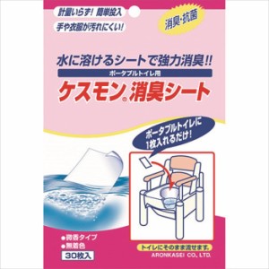 アロン化成 ケスモン消臭シート 1袋30枚入り 3873/533-215 水に溶ける 24時間効果持続