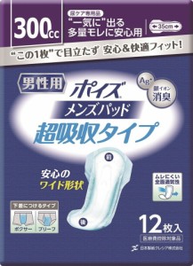 ユニチャーム 男性用軽失禁 ポイズメンズパッド 超吸収タイプ 12枚 88114 尿とりパッド 大人のおむつ 大人のオムツ ユニ・チャーム