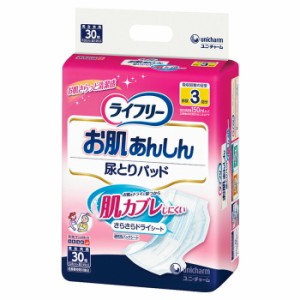 ユニチャーム ライフリー お肌あんしん尿とりパッド 3回 30枚入り 尿とりパッド 大人のおむつ 大人のオムツ ユニ・チャーム