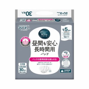 第一衛材 昼間も安心長時間用パッド 30枚入 DTS-185 おむつ オムツ  大人用