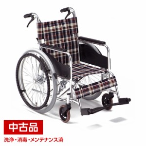 【中古】松永製作所 アルミ製スタンダード車椅子 AR-211B 低床タイプ 自走 自走式 車椅子 車いす 折り畳み 介助ブレーキ 介護 介護用品 