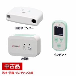 【中古】 ハカルプラス CAREai ライトシリーズ かんたんモデル 徘徊感知機器 徘徊 介護 センサー