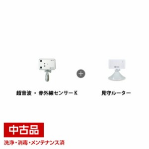 【セール対象品】【中古】テクノスジャパン 家族コール ワイド C HKW-1C 徘徊感知器 介護 介護用品 中古 中古品 見守 見守り みまもり 在