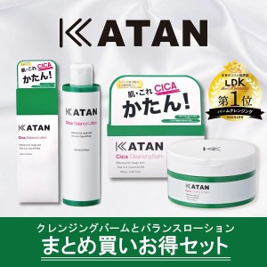 【セット販売】KATAN クレンジングバームと化粧水セット KATAN クレンジングバーム【100g】KATAN シカ バランスローション【200ml】話題