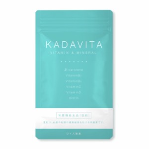 【公式】KADAVITA(カダビタ)／肌専用マルチビタミン＆ミネラル（亜鉛） ／ 350mg×30粒（約１ヶ月分）、栄養機能食品、日本製