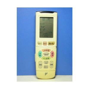 (中古品)ダイキン エアコンリモコン ARC428A3