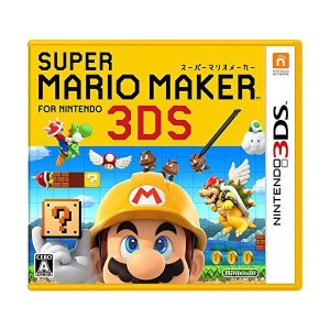 (中古品)スーパーマリオメーカー for ニンテンドー3DS - 3DS