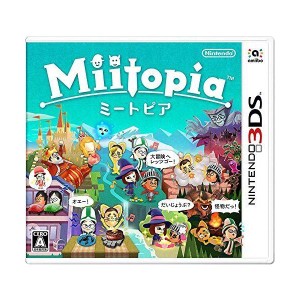 (中古品)Miitopia(ミートピア) - 3DS