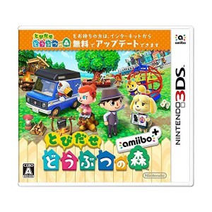 (中古品)とびだせ どうぶつの森 amiibo+ (「『とびだせ どうぶつの森 amiibo+』 amiiboカード」1枚 同梱) - 3DS