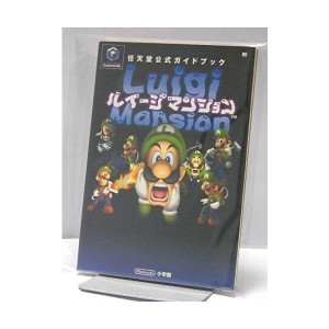 (中古品)ルイージマンション (ワンダーライフスペシャル?任天堂公式ガイドブック)