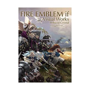 (中古品)ファイアーエムブレムif ビジュアル資料集 ペルシード・クリスタル