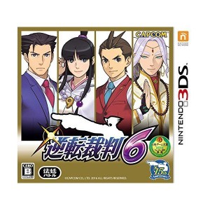 (中古品)逆転裁判6 - 3DS