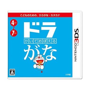 (中古品)かいておぼえる ドラがな - 3DS