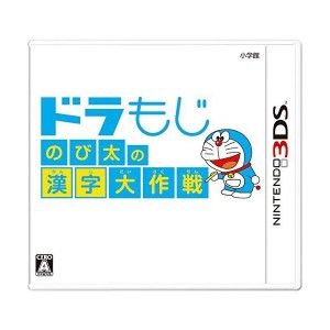 (中古品)ドラもじ のび太の漢字大作戦 - 3DS