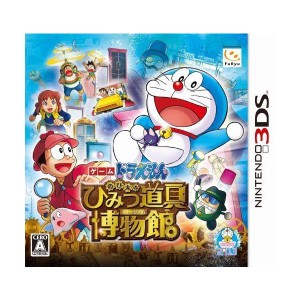 (中古品)ドラえもん のび太のひみつ道具博物館 - 3DS