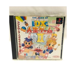 (中古品)DX人生ゲーム2