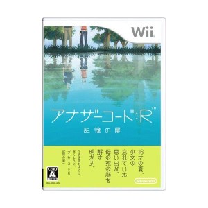 (中古品)アナザーコード:R 記憶の扉 - Wii