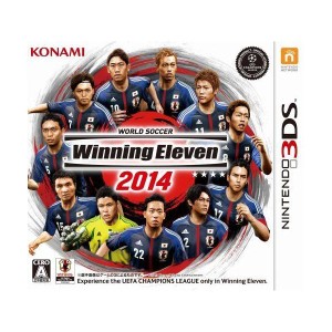 (中古品)ワールドサッカー ウイニングイレブン 2014 - 3DS