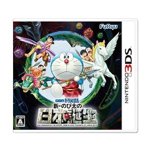 (中古品)ドラえもん 新・のび太の日本誕生 - 3DS