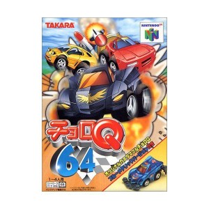 (中古品)チョロQ64