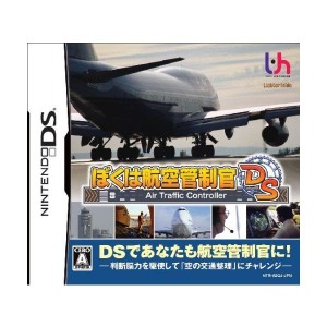 (中古品)ぼくは航空管制官DS(特典無し)