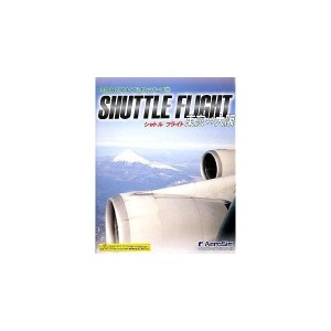 (中古品)FS2004 リアルアドオンシリーズ 1 SHUTTLE FLIGHT 東京⇔大阪