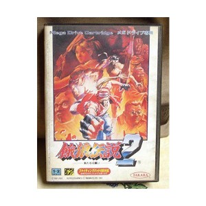 (中古品)餓狼伝説2 MD メガドライブ