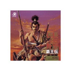 (中古品)信長の野望・覇王伝