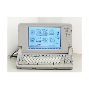 (中古品)ワープロ シャープ 書院 WD-J150