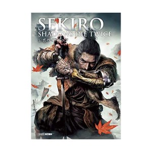 (中古品)SEKIRO: SHADOWS DIE TWICE 公式ガイドブック