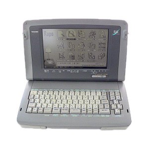 (中古品)東芝 ワープロ ルポ Rupo JW-V700