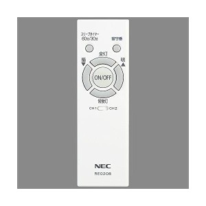 (中古品)NEC 照明器具用リモコン LEDシーリングライト用 電池別売 RE0208