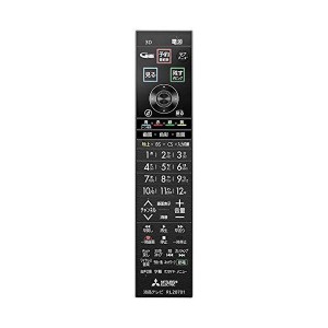 (中古品)三菱 純正テレビ用リモコン RL20701 M01290P20701