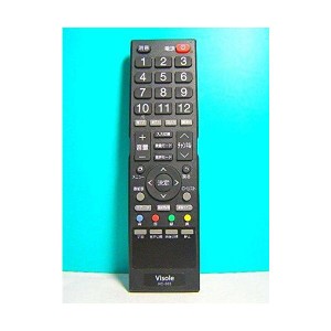 (中古品)Visole テレビリモコン RC-003