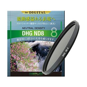 (中古品)MARUMI NDフィルター 72mm DHG ND8 72mm 光量調節用