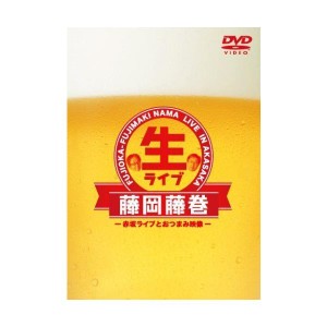 (中古品)生ライブ~赤坂ライブとおつまみ映像~ DVD