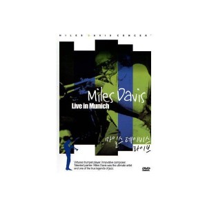 (中古品)マイルス・デイヴィス ライブ・イン・ミュンヘン (輸入盤) PMD-14 DVD