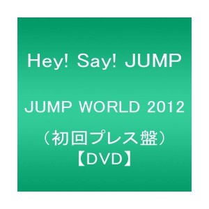 (中古品)JUMP WORLD 2012(初回プレス盤) DVD