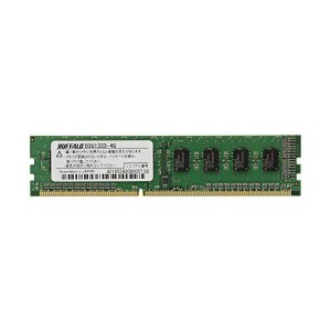 (中古品)BUFFALO デスクトップ用 増設メモリ PC3-10600 (DDR3-1333) 240Pin 4GB D3U1333-4G