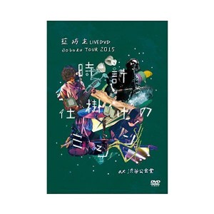 (中古品)aobozu TOUR 2015 ?時計仕掛けのミシン? at 渋谷公会堂 DVD