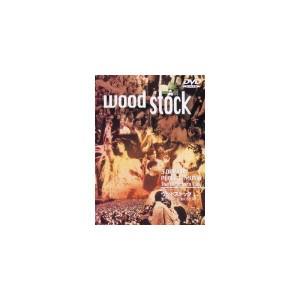 (中古品)ディレクターズ・カット ウッドストック~愛と平和と音楽の3日間~ DVD